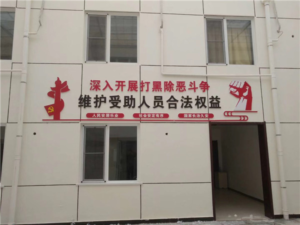 黨建形象墻